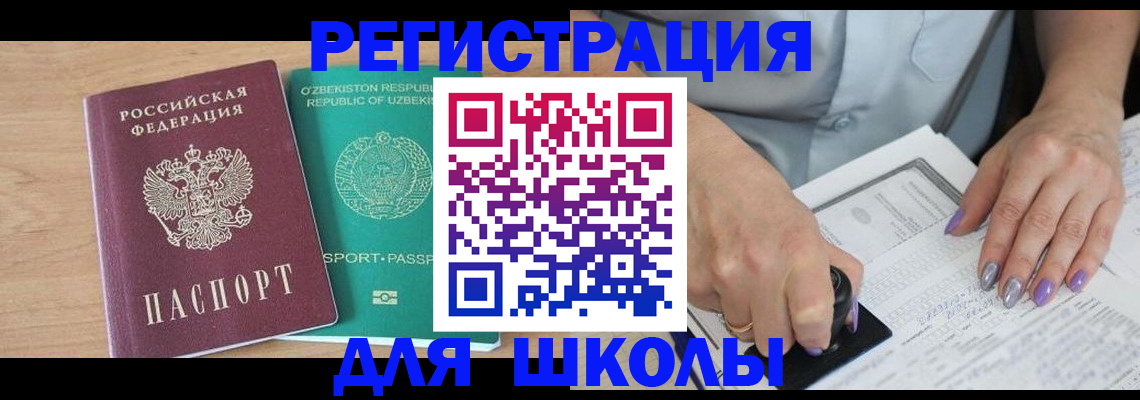 пропишу в квартире в Азове