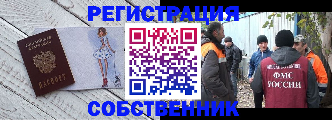 регистрация для дет. сада в Азове